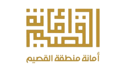  امانة القصيم 